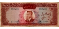 Iran 1000 1962 VF- P-75
